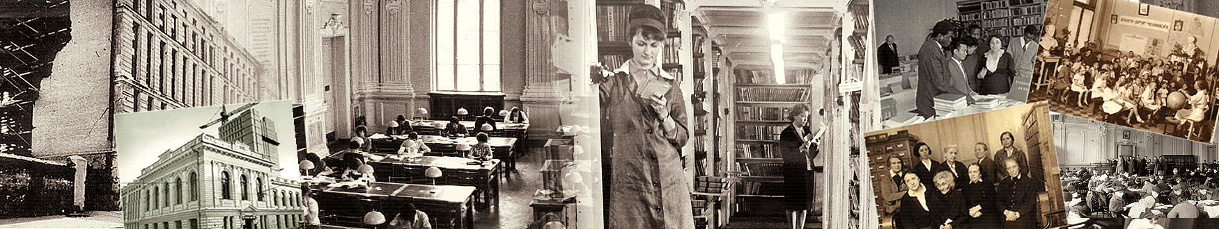 Хроніка основних подій :: 1919 - 1990