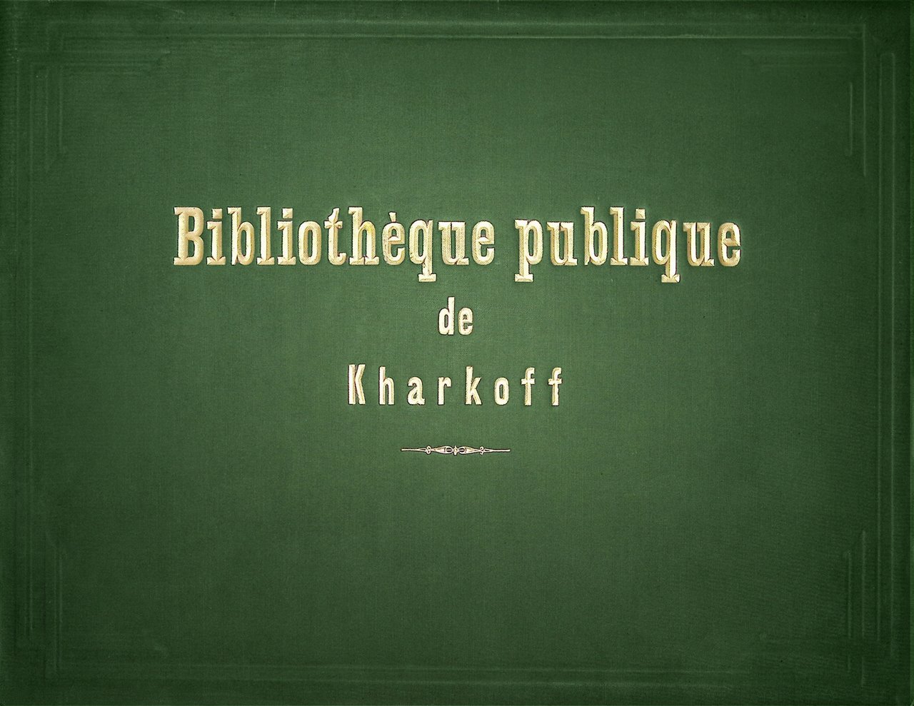Bibliotheque publique de Kharkoff